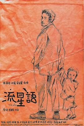 喝醉的大婶
